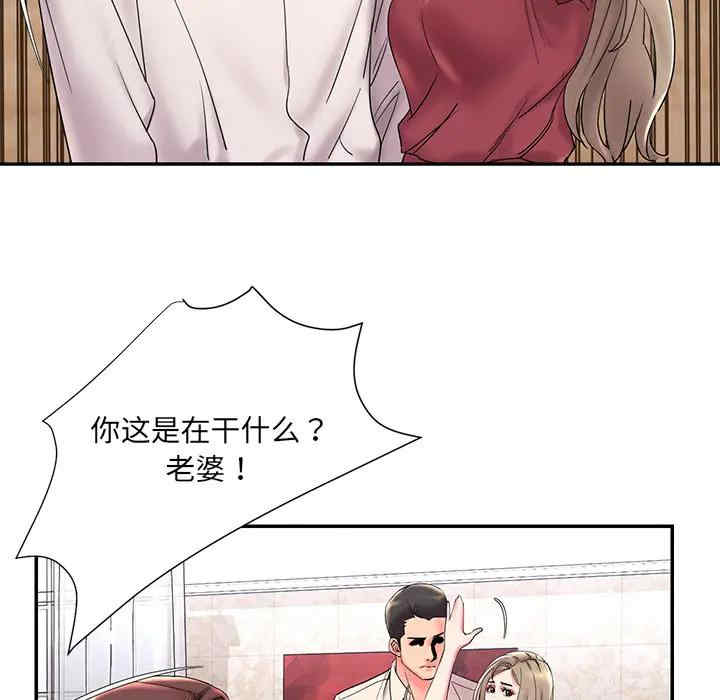 韩国漫画被抛弃的男人/男孩没人爱韩漫_被抛弃的男人/男孩没人爱-第2话在线免费阅读-韩国漫画-第9张图片