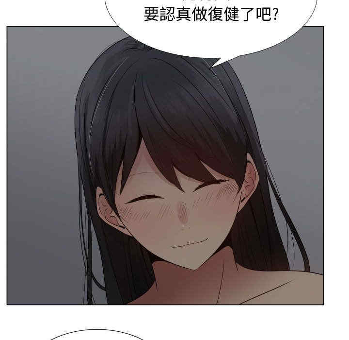 韩国漫画代理爱情韩漫_代理爱情-第34话在线免费阅读-韩国漫画-第55张图片