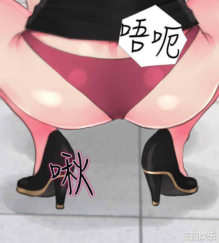 韩国漫画阿姨的秘密韩漫_阿姨的秘密-第44话在线免费阅读-韩国漫画-第24张图片