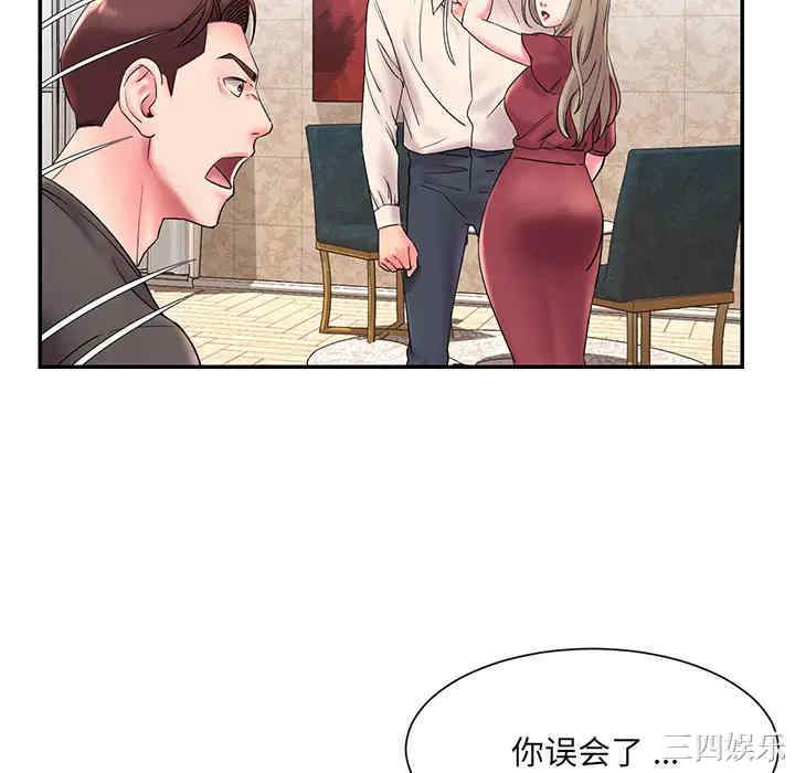 韩国漫画被抛弃的男人/男孩没人爱韩漫_被抛弃的男人/男孩没人爱-第2话在线免费阅读-韩国漫画-第10张图片