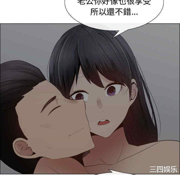 韩国漫画代理爱情韩漫_代理爱情-第34话在线免费阅读-韩国漫画-第58张图片