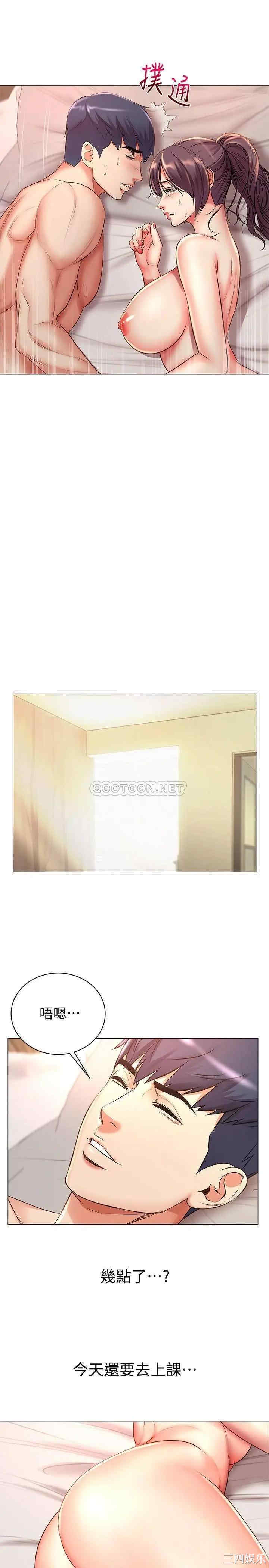 韩国漫画韩漫_超市的漂亮姐姐-第45话在线免费阅读-韩国漫画-第21张图片