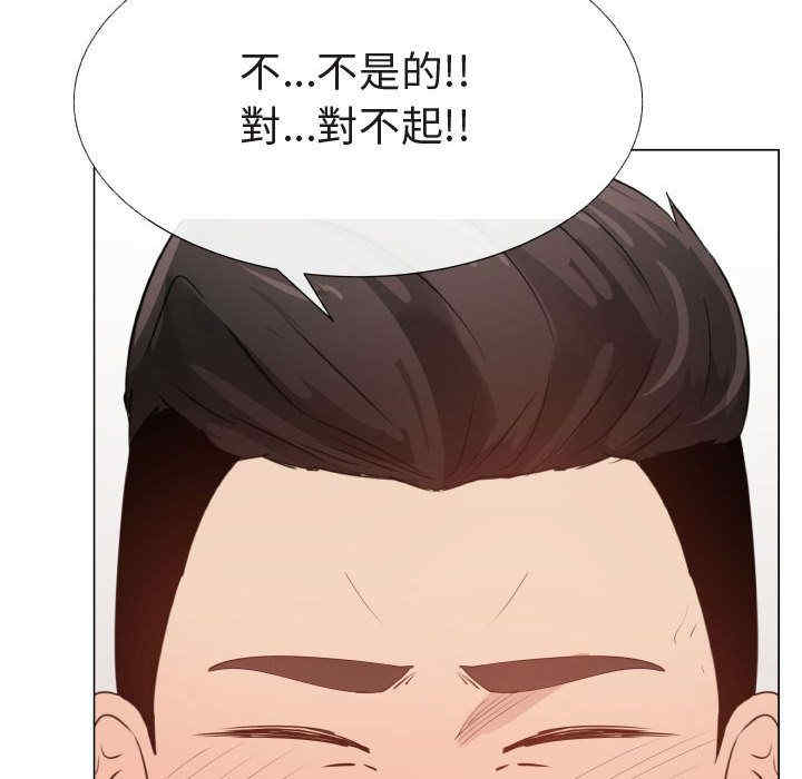 韩国漫画代理爱情韩漫_代理爱情-第47话在线免费阅读-韩国漫画-第44张图片