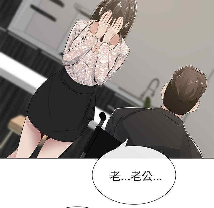 韩国漫画代理爱情韩漫_代理爱情-第4话在线免费阅读-韩国漫画-第51张图片