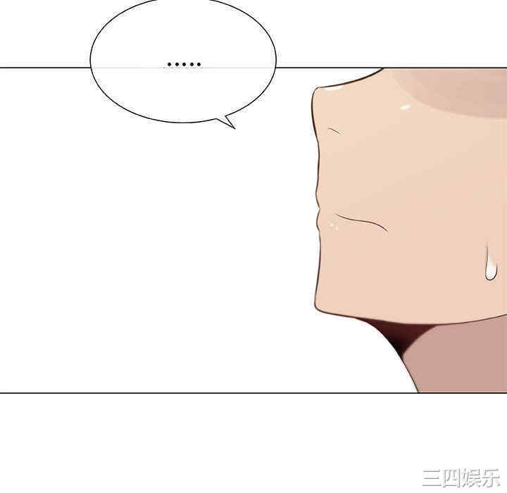 韩国漫画代理爱情韩漫_代理爱情-第4话在线免费阅读-韩国漫画-第52张图片