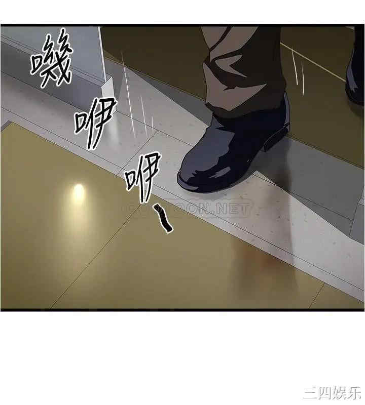 韩国漫画下女,初希韩漫_下女,初希-第93话在线免费阅读-韩国漫画-第20张图片