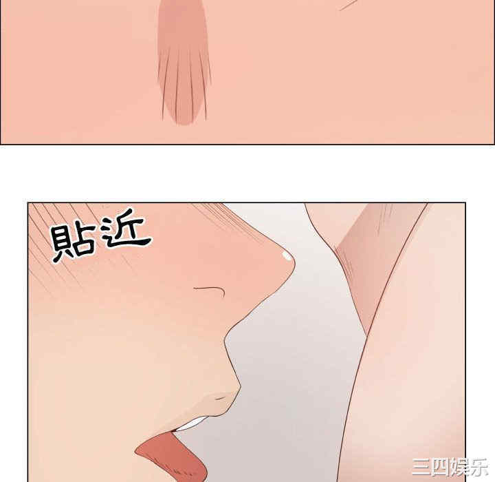 韩国漫画代理爱情韩漫_代理爱情-第47话在线免费阅读-韩国漫画-第46张图片