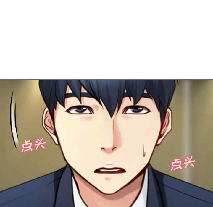 韩国漫画说你爱我/大声说爱我韩漫_说你爱我/大声说爱我-第3话在线免费阅读-韩国漫画-第85张图片