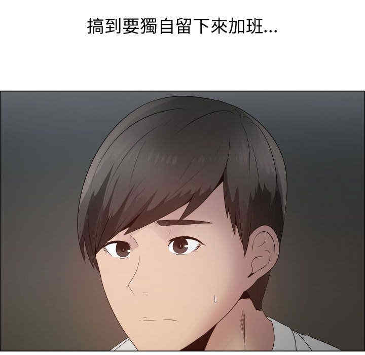 韩国漫画代理爱情韩漫_代理爱情-第22话在线免费阅读-韩国漫画-第53张图片