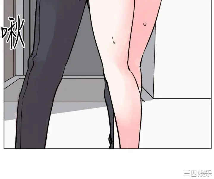 韩国漫画合理怀疑韩漫_合理怀疑-第15话在线免费阅读-韩国漫画-第20张图片