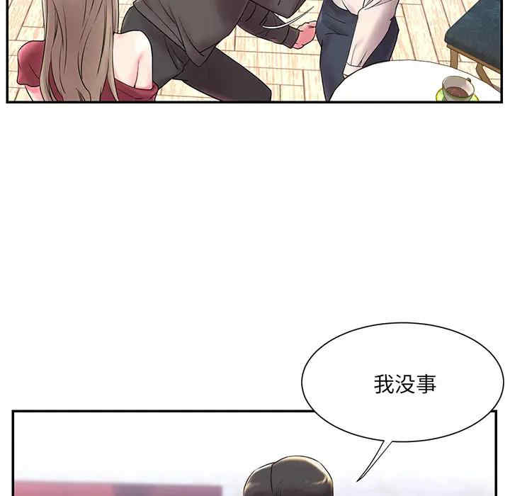 韩国漫画被抛弃的男人/男孩没人爱韩漫_被抛弃的男人/男孩没人爱-第2话在线免费阅读-韩国漫画-第13张图片