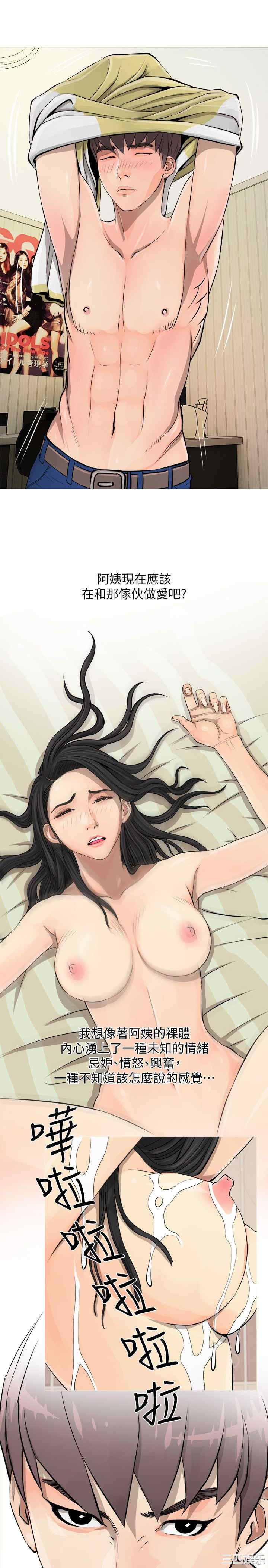 韩国漫画阿姨的秘密韩漫_阿姨的秘密-第5话在线免费阅读-韩国漫画-第19张图片