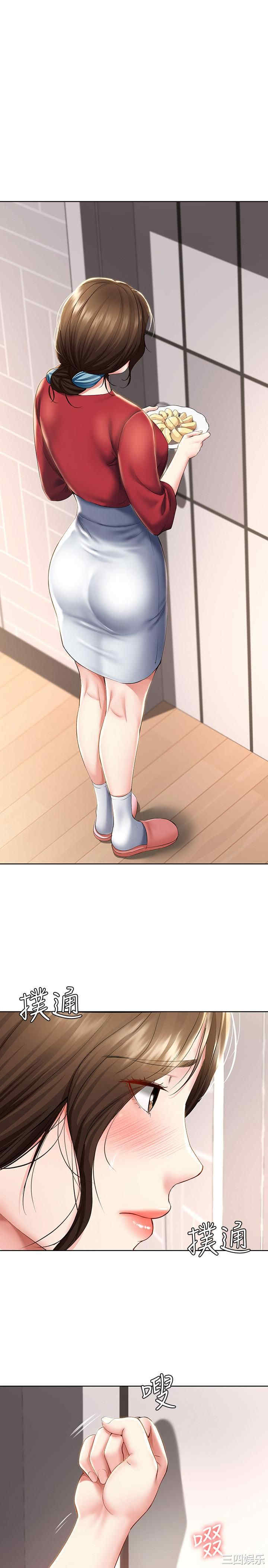 韩国漫画韩漫_寄宿日记-第36话在线免费阅读-韩国漫画-第1张图片