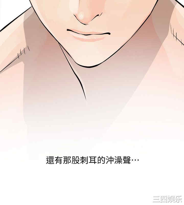 韩国漫画阿姨的秘密韩漫_阿姨的秘密-第5话在线免费阅读-韩国漫画-第20张图片