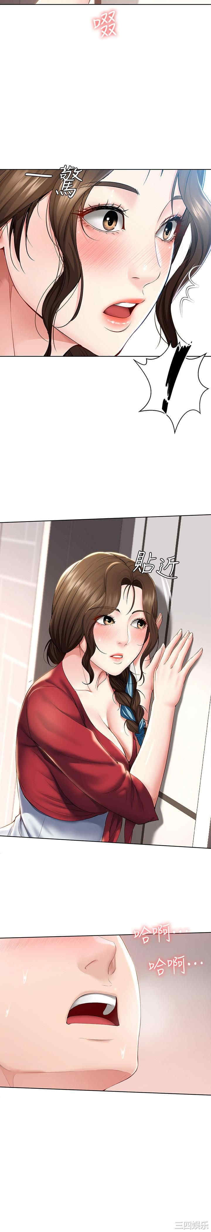 韩国漫画韩漫_寄宿日记-第36话在线免费阅读-韩国漫画-第2张图片