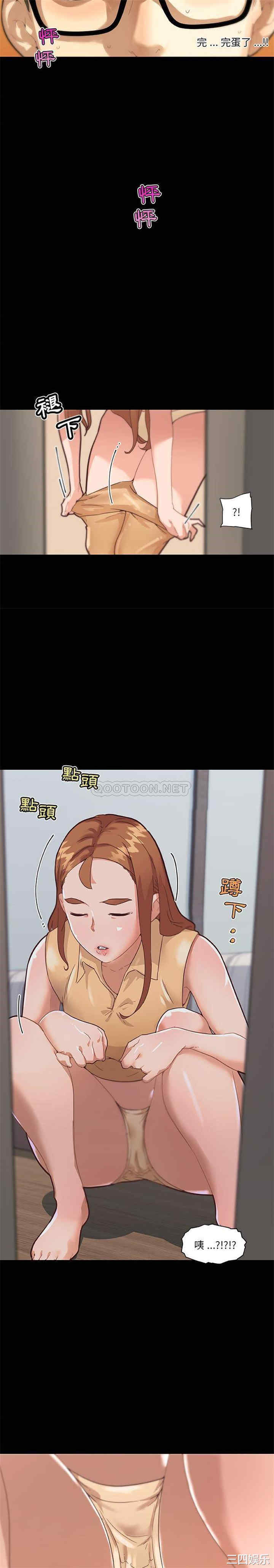 韩国漫画神似初恋的她/恋你如初恋韩漫_神似初恋的她/恋你如初恋-第32话在线免费阅读-韩国漫画-第8张图片