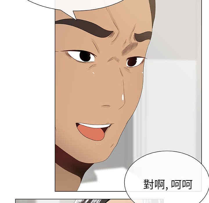 韩国漫画代理爱情韩漫_代理爱情-第4话在线免费阅读-韩国漫画-第57张图片