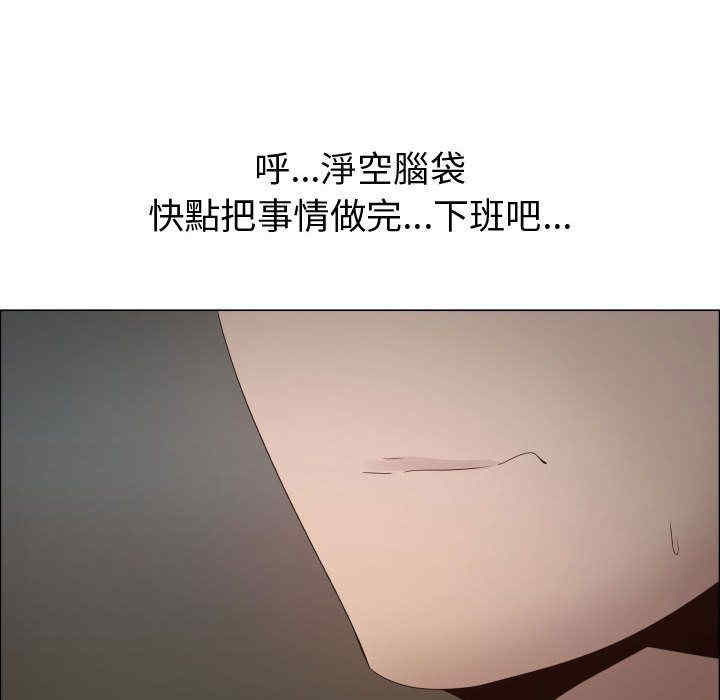 韩国漫画代理爱情韩漫_代理爱情-第22话在线免费阅读-韩国漫画-第54张图片