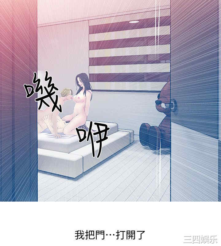 韩国漫画阿姨的秘密韩漫_阿姨的秘密-第23话在线免费阅读-韩国漫画-第12张图片