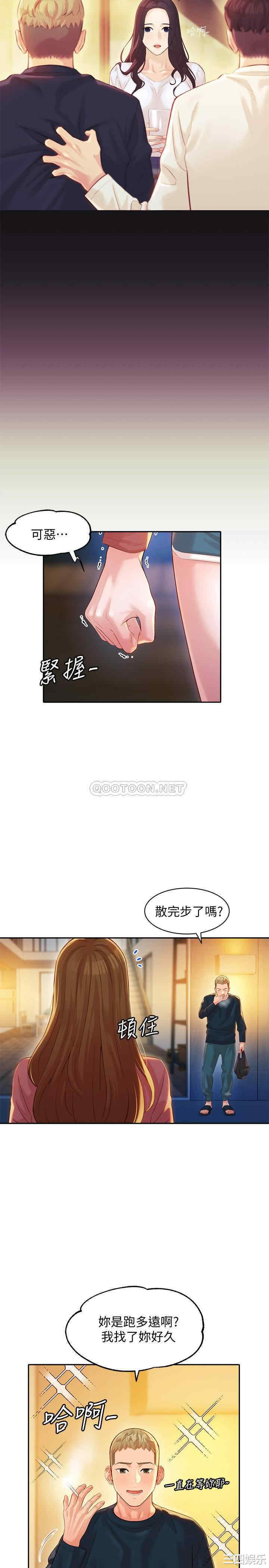 韩国漫画女神写真韩漫_女神写真-第24话在线免费阅读-韩国漫画-第20张图片