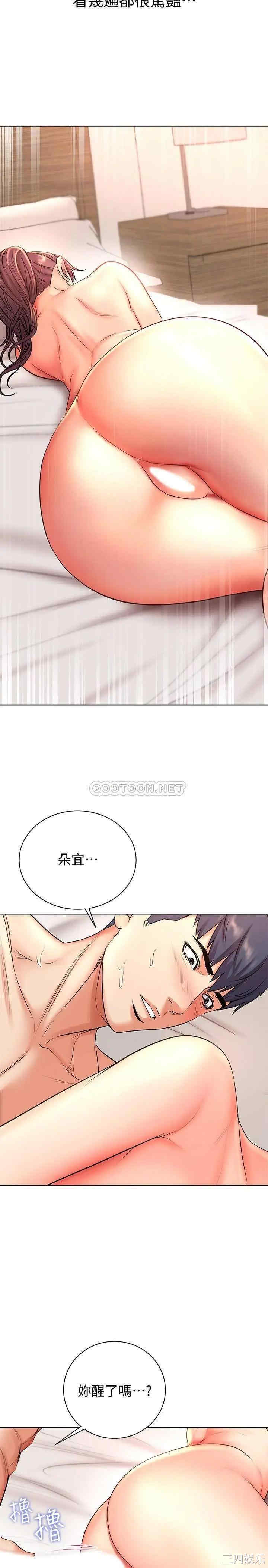 韩国漫画韩漫_超市的漂亮姐姐-第45话在线免费阅读-韩国漫画-第23张图片