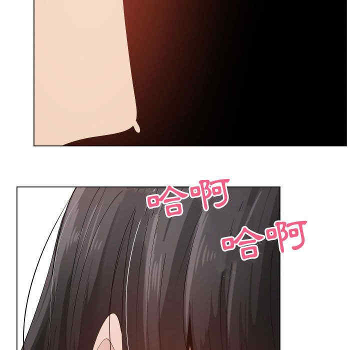 韩国漫画代理爱情韩漫_代理爱情-第47话在线免费阅读-韩国漫画-第54张图片