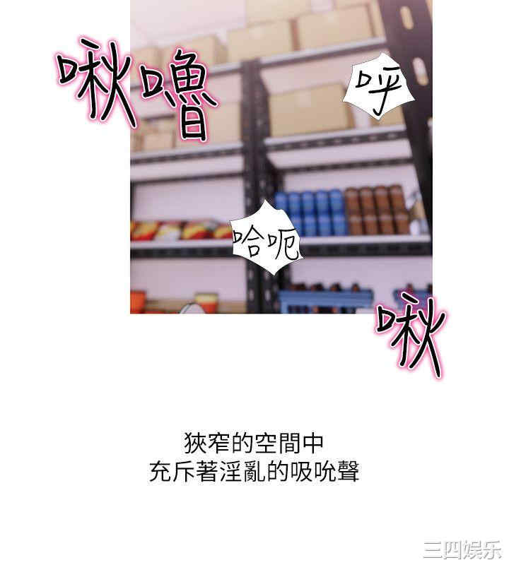 韩国漫画阿姨的秘密韩漫_阿姨的秘密-第45话在线免费阅读-韩国漫画-第2张图片