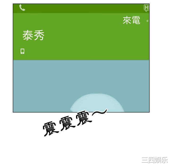韩国漫画代理爱情韩漫_代理爱情-第34话在线免费阅读-韩国漫画-第70张图片