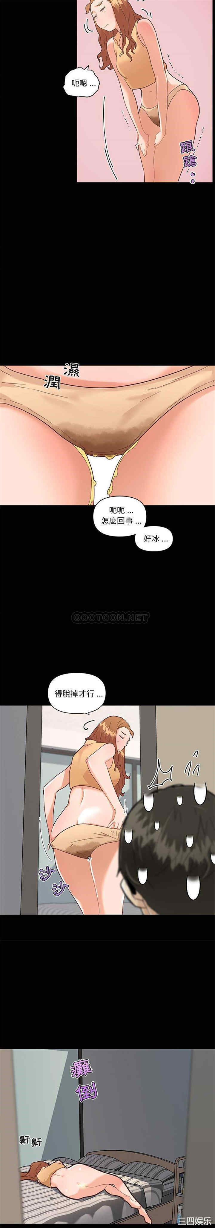 韩国漫画神似初恋的她/恋你如初恋韩漫_神似初恋的她/恋你如初恋-第32话在线免费阅读-韩国漫画-第11张图片