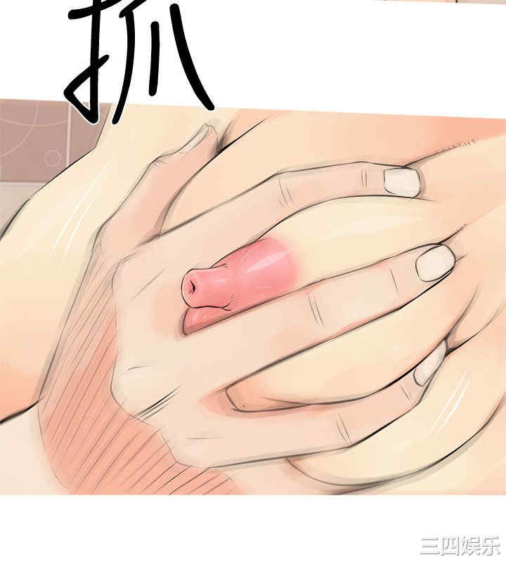 韩国漫画阿姨的秘密韩漫_阿姨的秘密-第5话在线免费阅读-韩国漫画-第24张图片