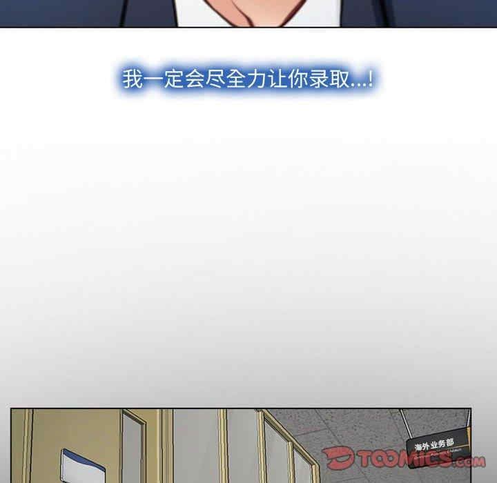 韩国漫画说你爱我/大声说爱我韩漫_说你爱我/大声说爱我-第3话在线免费阅读-韩国漫画-第86张图片