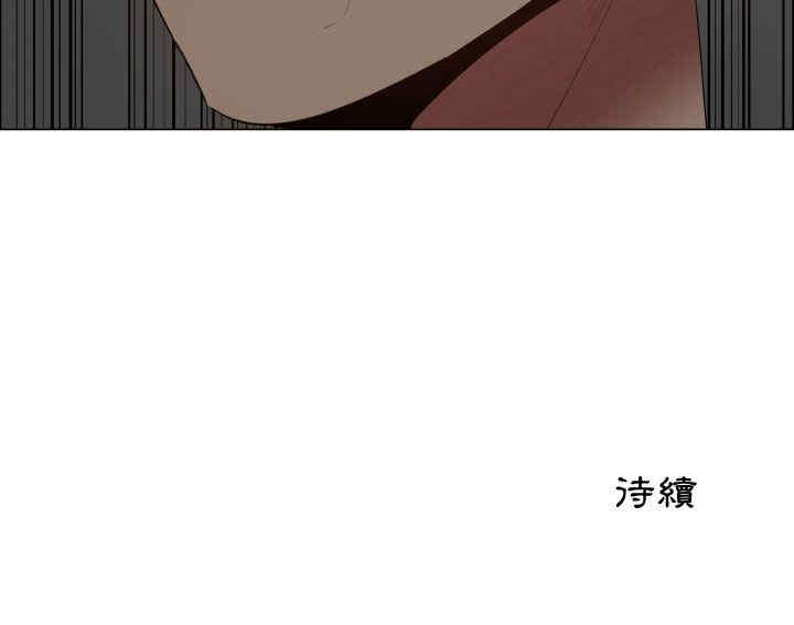 韩国漫画代理爱情韩漫_代理爱情-第34话在线免费阅读-韩国漫画-第72张图片