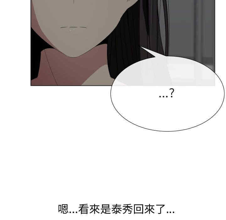 韩国漫画代理爱情韩漫_代理爱情-第17话在线免费阅读-韩国漫画-第9张图片