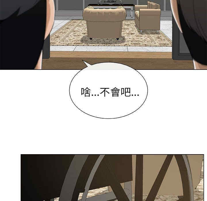 韩国漫画代理爱情韩漫_代理爱情-第4话在线免费阅读-韩国漫画-第60张图片
