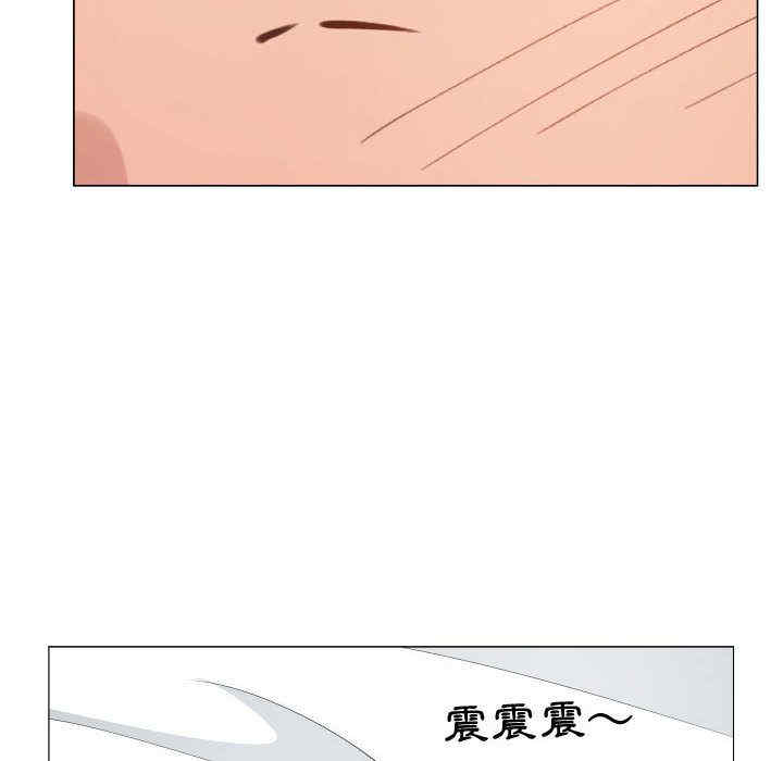 韩国漫画代理爱情韩漫_代理爱情-第47话在线免费阅读-韩国漫画-第57张图片