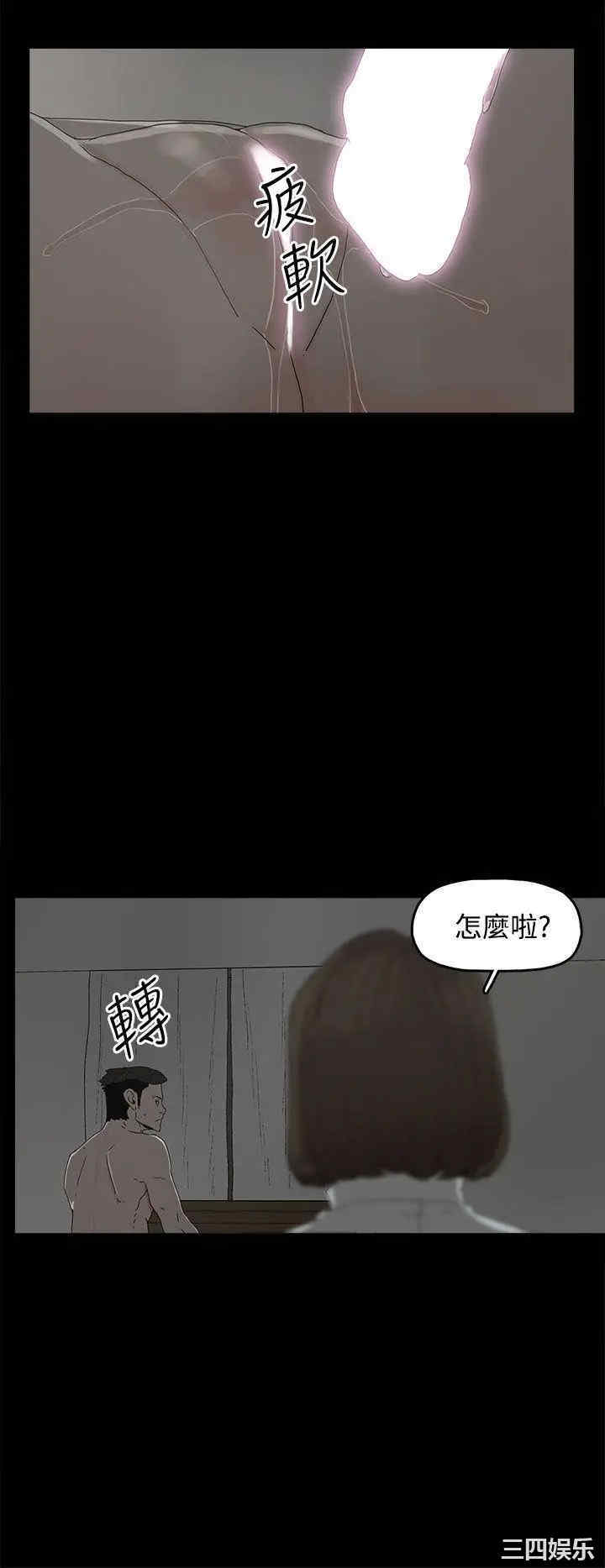 韩国漫画代理孕母韩漫_代理孕母-第22话在线免费阅读-韩国漫画-第7张图片