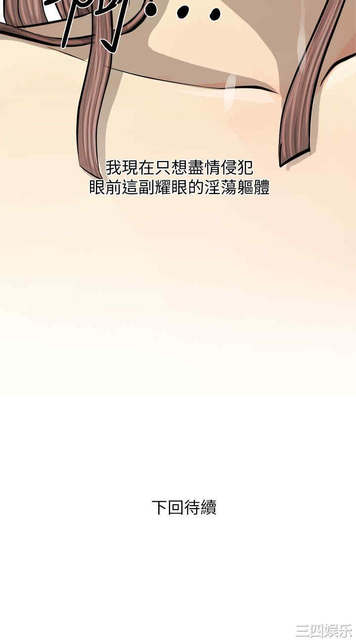 韩国漫画阿姨的秘密韩漫_阿姨的秘密-第5话在线免费阅读-韩国漫画-第26张图片
