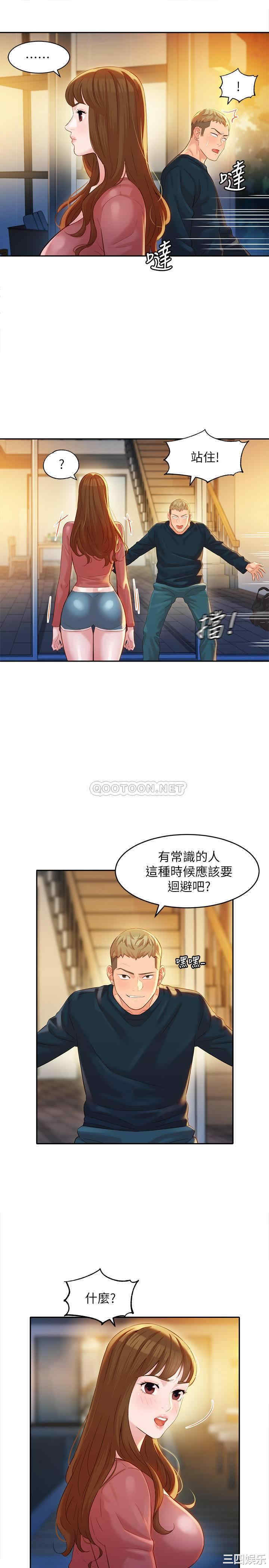 韩国漫画女神写真韩漫_女神写真-第24话在线免费阅读-韩国漫画-第22张图片