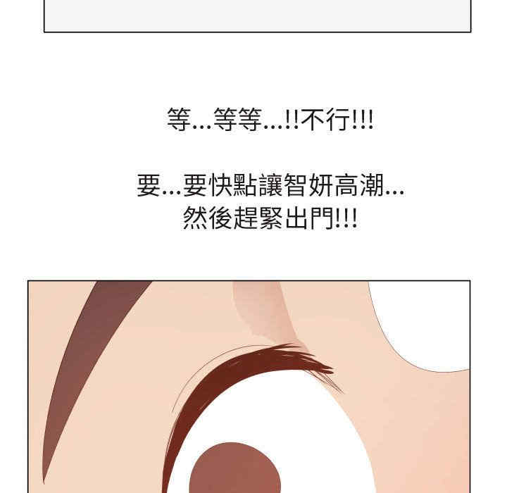 韩国漫画代理爱情韩漫_代理爱情-第47话在线免费阅读-韩国漫画-第60张图片