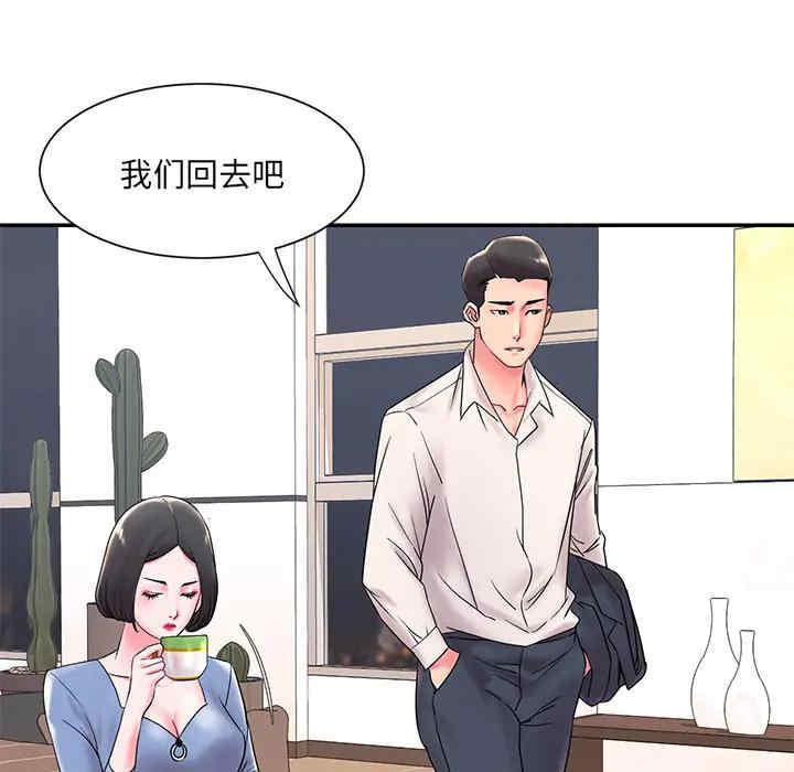 韩国漫画被抛弃的男人/男孩没人爱韩漫_被抛弃的男人/男孩没人爱-第2话在线免费阅读-韩国漫画-第18张图片