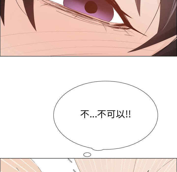 韩国漫画代理爱情韩漫_代理爱情-第47话在线免费阅读-韩国漫画-第63张图片