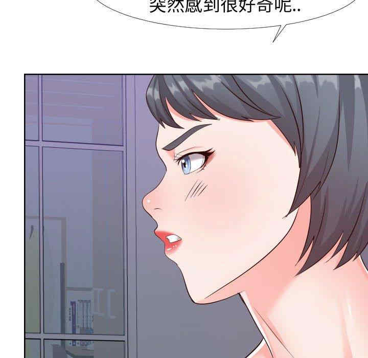 韩国漫画同一屋檐/偶然同住韩漫_同一屋檐/偶然同住-第21话在线免费阅读-韩国漫画-第45张图片