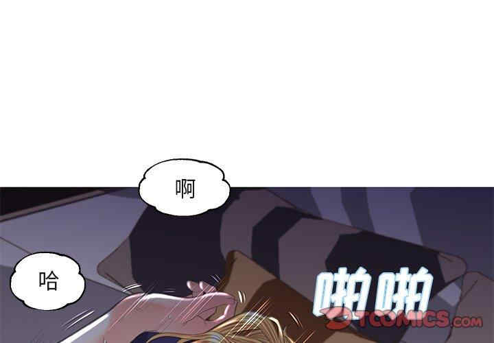 韩国漫画俏儿媳/媳妇单身中韩漫_俏儿媳/媳妇单身中-第44话在线免费阅读-韩国漫画-第3张图片