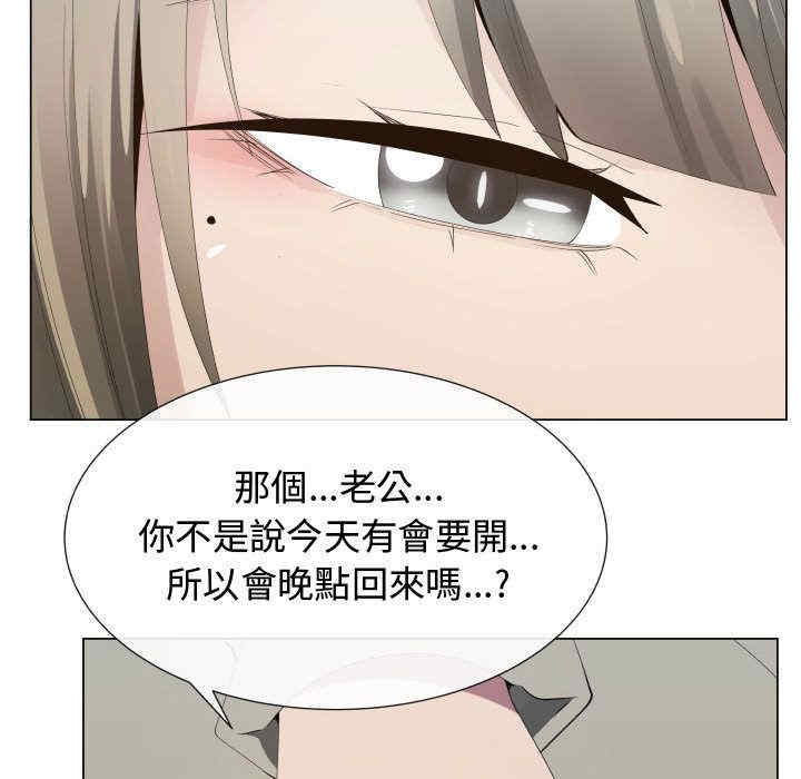韩国漫画代理爱情韩漫_代理爱情-第17话在线免费阅读-韩国漫画-第17张图片