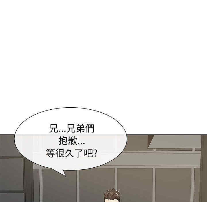 韩国漫画代理爱情韩漫_代理爱情-第4话在线免费阅读-韩国漫画-第63张图片