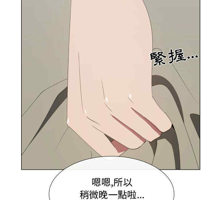 韩国漫画代理爱情韩漫_代理爱情-第17话在线免费阅读-韩国漫画-第18张图片