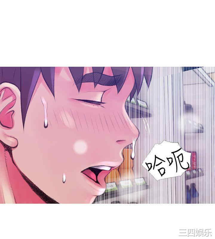 韩国漫画阿姨的秘密韩漫_阿姨的秘密-第45话在线免费阅读-韩国漫画-第6张图片