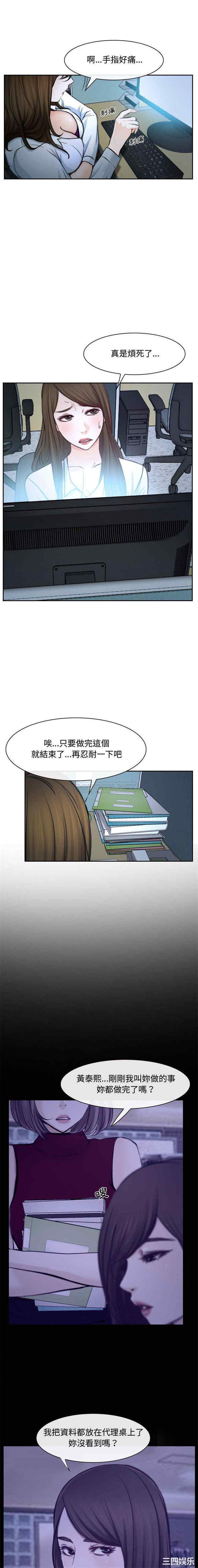 韩国漫画说你爱我/大声说爱我韩漫_说你爱我/大声说爱我-第25话在线免费阅读-韩国漫画-第3张图片