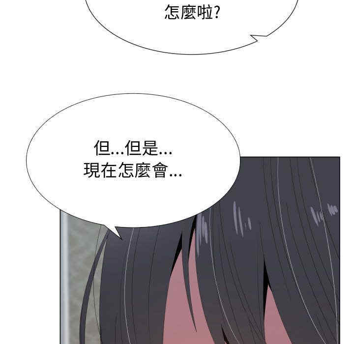 韩国漫画代理爱情韩漫_代理爱情-第17话在线免费阅读-韩国漫画-第19张图片