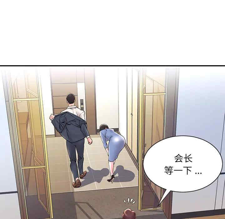韩国漫画被抛弃的男人/男孩没人爱韩漫_被抛弃的男人/男孩没人爱-第2话在线免费阅读-韩国漫画-第20张图片